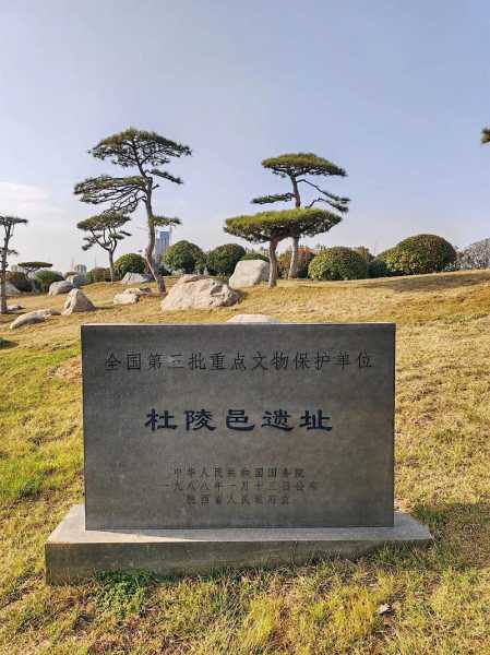 杜陵旅游攻略,杜陵公园有什么值得拍照的地方