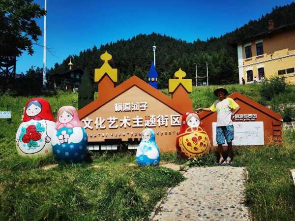 横道河子镇旅游攻略,怎么才能拍出最美的照片
