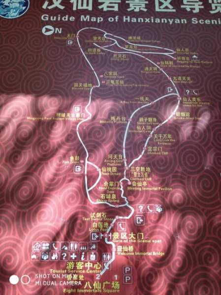 汉仙岩旅游攻略,路线安排有什么技巧