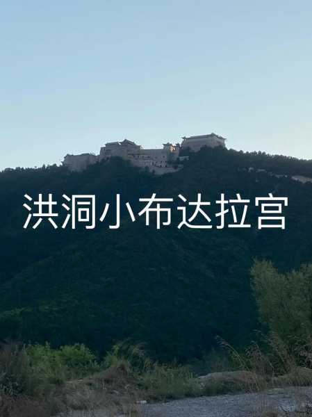 洪洞青龙山旅游攻略,有什么要注意的