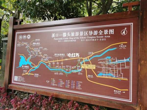 滕头村旅游攻略,最佳的旅游时间是