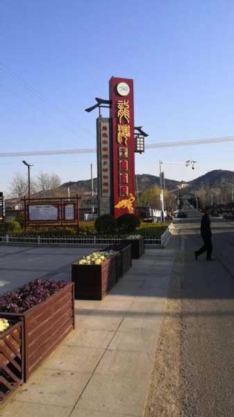 王家台后旅游攻略,是不是很心动