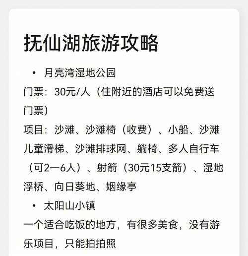 窑湾古镇吃住旅游攻略, 门票多少钱一张