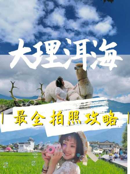苏博蒂察旅游攻略,如何才能玩得更尽兴