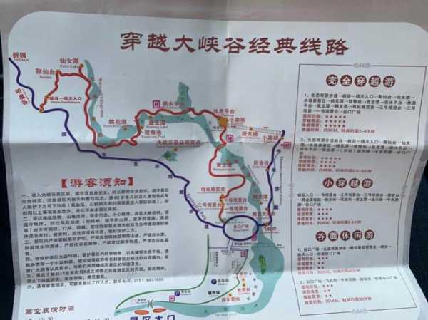 莽河大峡谷旅游攻略,怎么玩才最精彩
