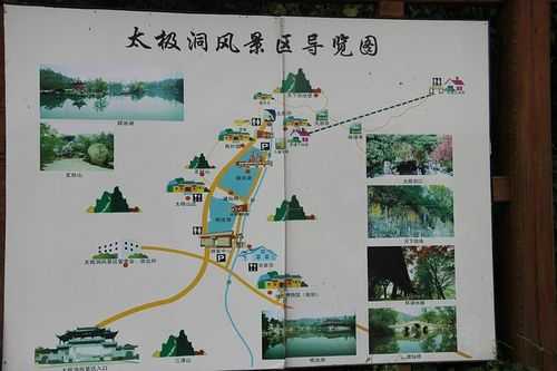 蒲洼夏天旅游攻略,交通路线怎么安排
