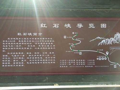 蓟县石龙峡旅游攻略,需要注意什么
