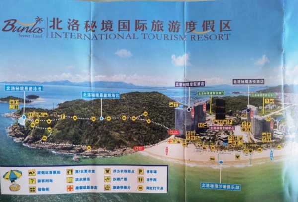 阳江北洛湾旅游攻略,怎么去最方便
