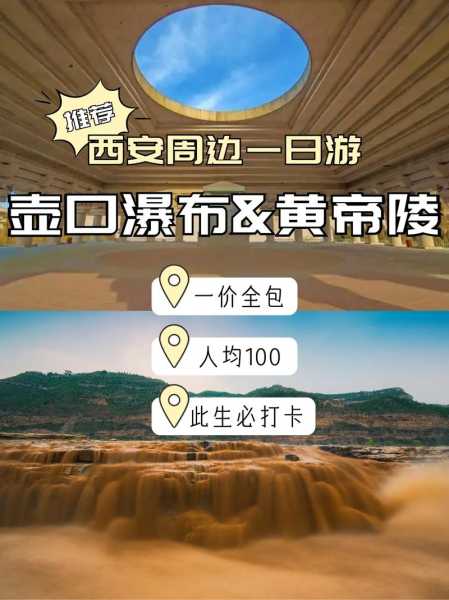 黄龙府旅游攻略,怎样才能玩得尽兴又省钱