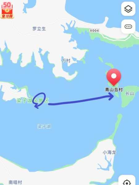 梁子岛旅游攻略, 让你的旅程更加精彩！