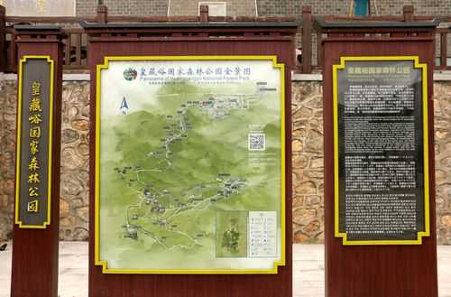 皇藏峪旅游攻略, 必看景点与实用小贴士