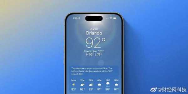 iPhone设定屏幕天气, 如何快速查看实时预报？