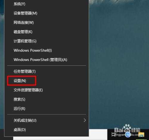 win天气怎么卸载,简单步骤详解让你轻松操作
