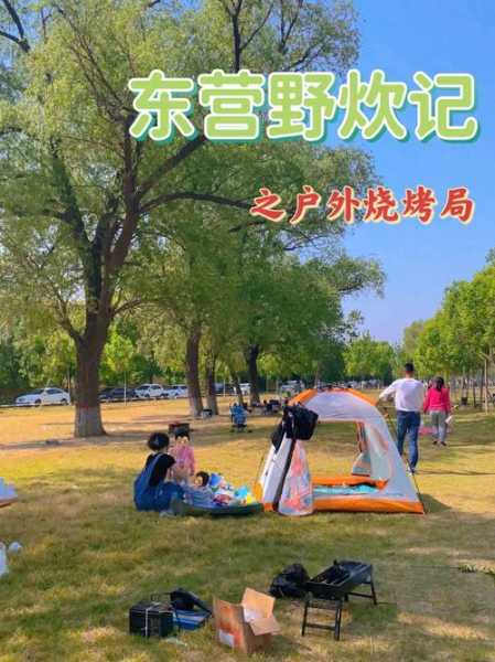 五一野炊南充天气,适合外出活动吗?