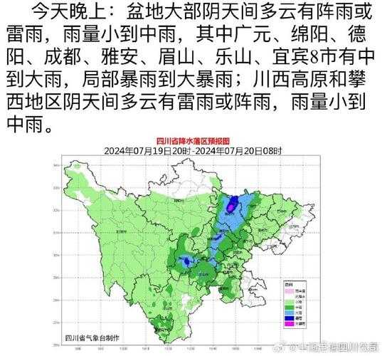 今天筒阳天气, 不容错过的气象预报