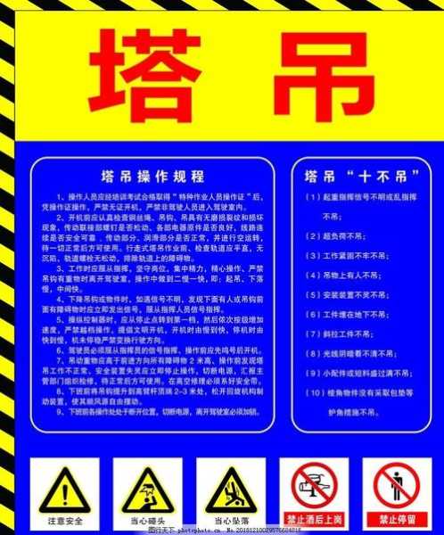 大风天气塔吊风标, 如何应对安全隐患?