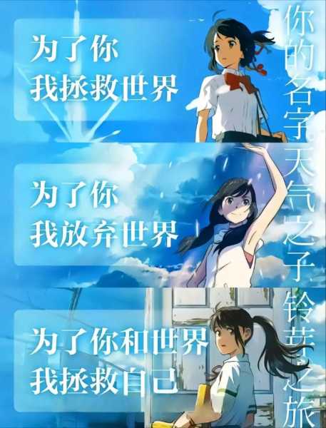 天气之子你免费, 如何获取完整资源?