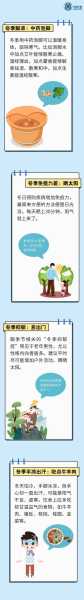 天气寒冷无暖气,如何应对居家寒冷?