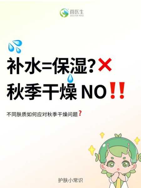 广东天气干燥,如何应对干燥环境?