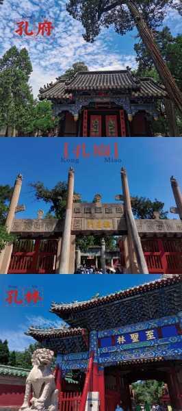 曲阜景区全年天气,适合旅游的最佳季节是什么？