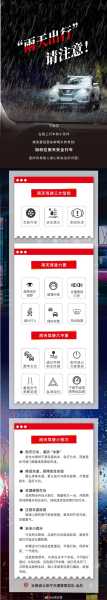 云南11份天气, 你打算如何出行?