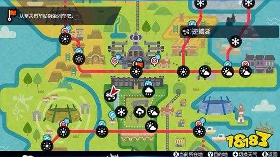 剑盾变化天气,如何影响战斗策略?