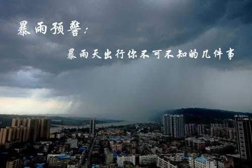嘉峡谷关天气, 你准备好出行了吗？