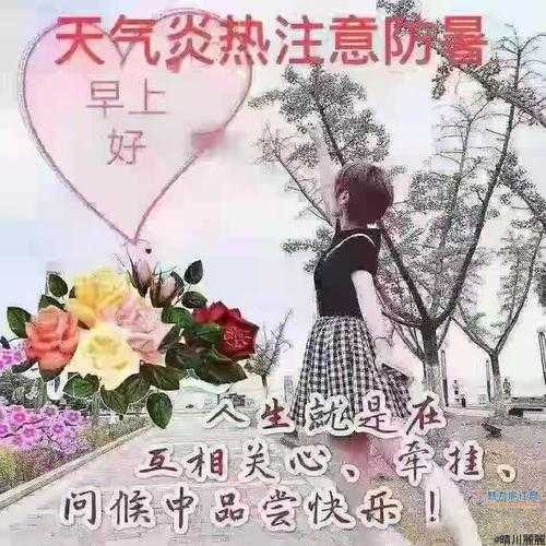 天气太热文案照片,如何用照片表达炎夏心情?