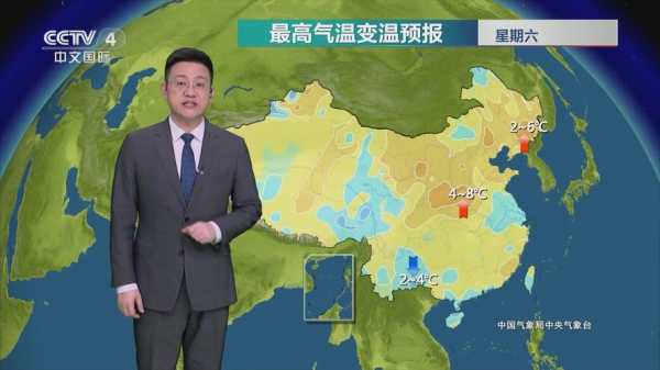天气直播间2024102,您想了解最新预报吗?