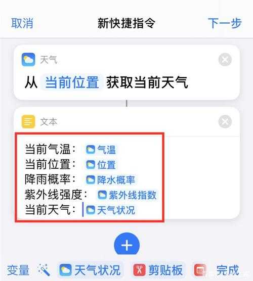 如何精准查询天气, 快速获取实时气象信息