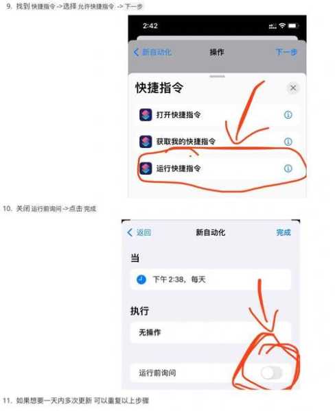 怎么启用苹果天气, 快速设置教程详解