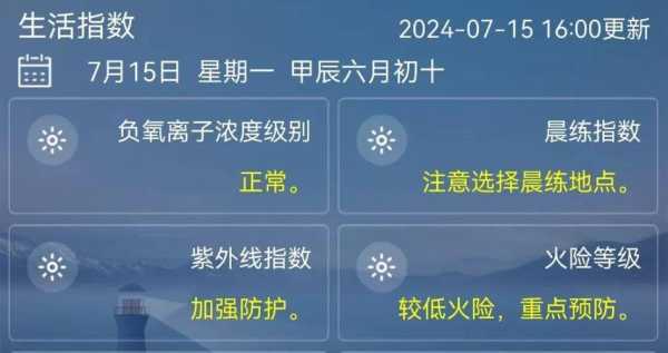 搜索北京天京天气,了解最新天气变化和预报