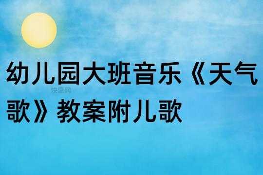 调音选什么天气,影响音乐效果的因素是什么?