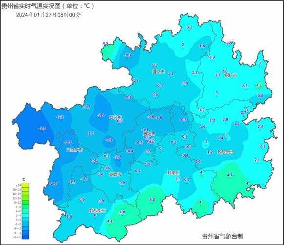 贵州多山天气凉,如何应对低温?