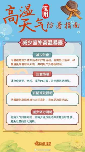 21号江门天气(出门要注意安全哦)