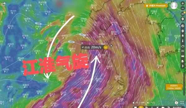 今日江苏淮河天气( 台风会来吗)