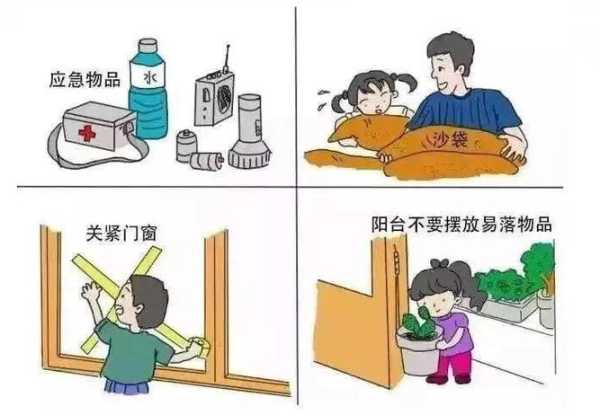 大风天气怎么处理(在家怎么玩更安全)