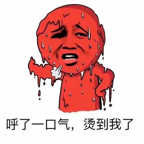 天气热脑门酸痛(多喝水还是吃药)