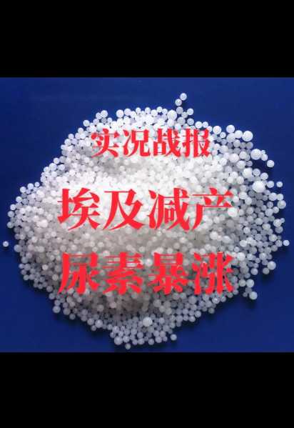 尿素高温天气下(该怎么存放才安全)