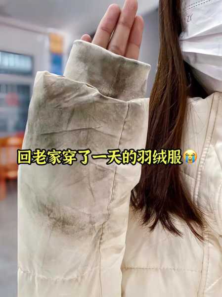 年前天气文字(过年前要不要穿羽绒服)