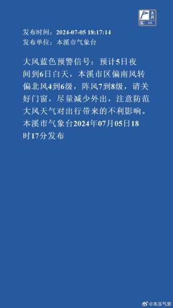 广东肇庆江源县天气(会影响出行吗)