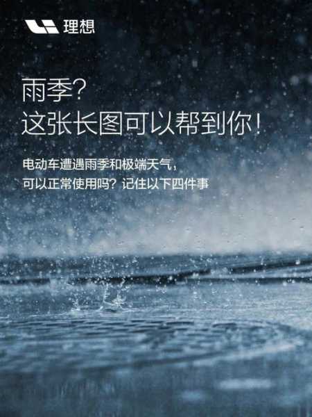 野外看天气技巧(还有哪些小技巧)