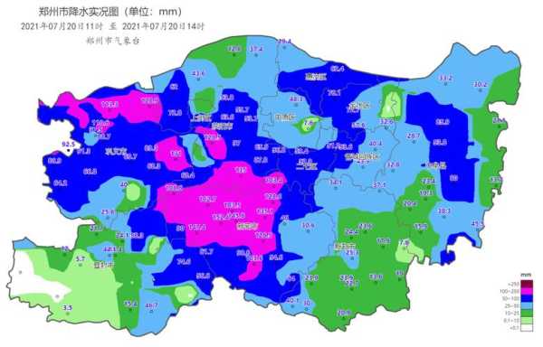 平玉新郑天气, 今日气温和降水情况分析