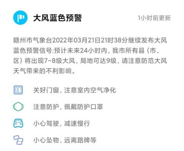 明天天气丰城,适合出行还是宅家_