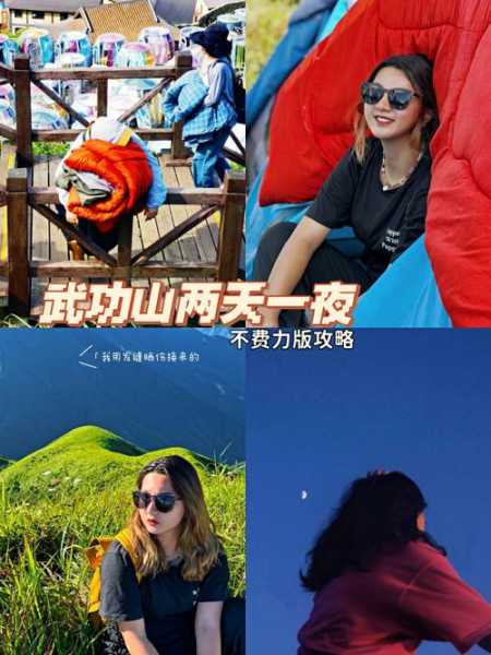 碑坑山天气, 适合出行的日子吗?