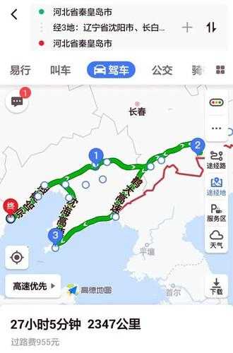 大连到秦皇岛船票,哪艘船最便宜