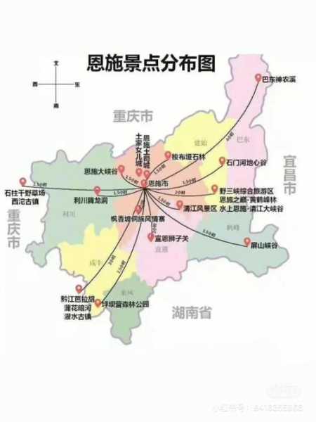 恩施自驾游攻略,如何才能安全顺利地完成旅程