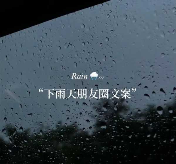永善天气,出门记得带伞吗