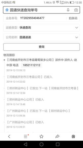珠海邮政编码,查查快递能到吗