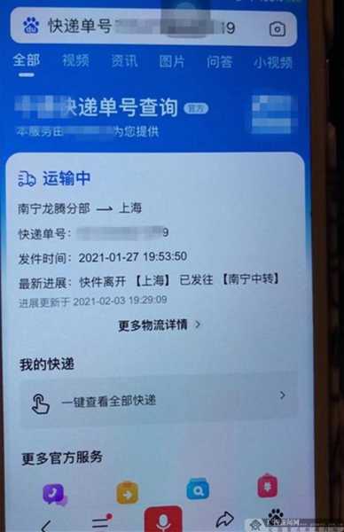 赤峰邮编, 寄快递用不用写详细地址